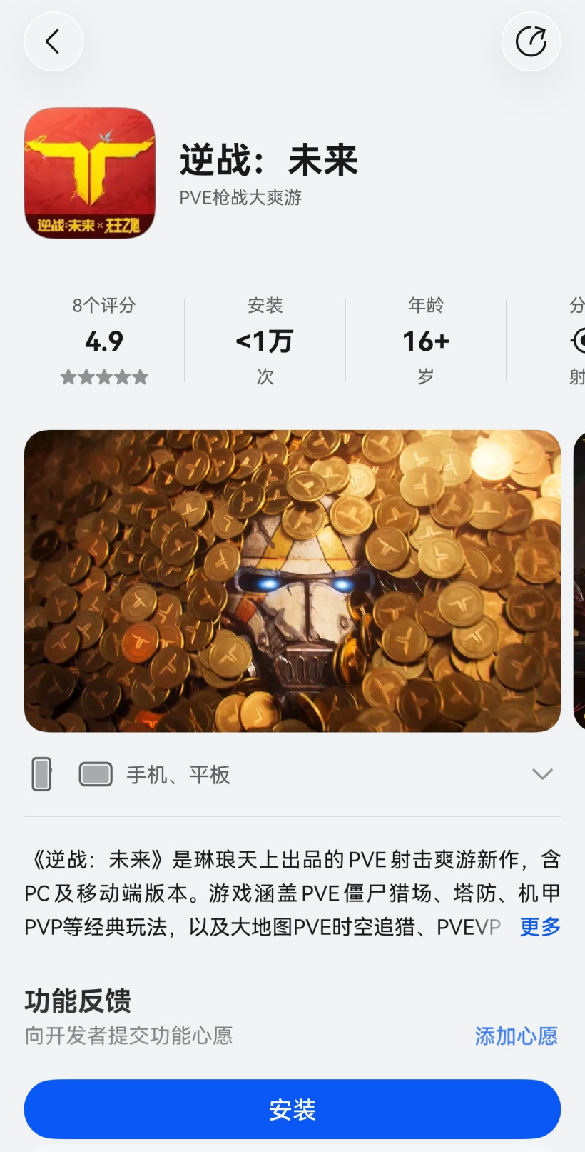球员故事：传奇巨星的幕后 - 黑白体育平台